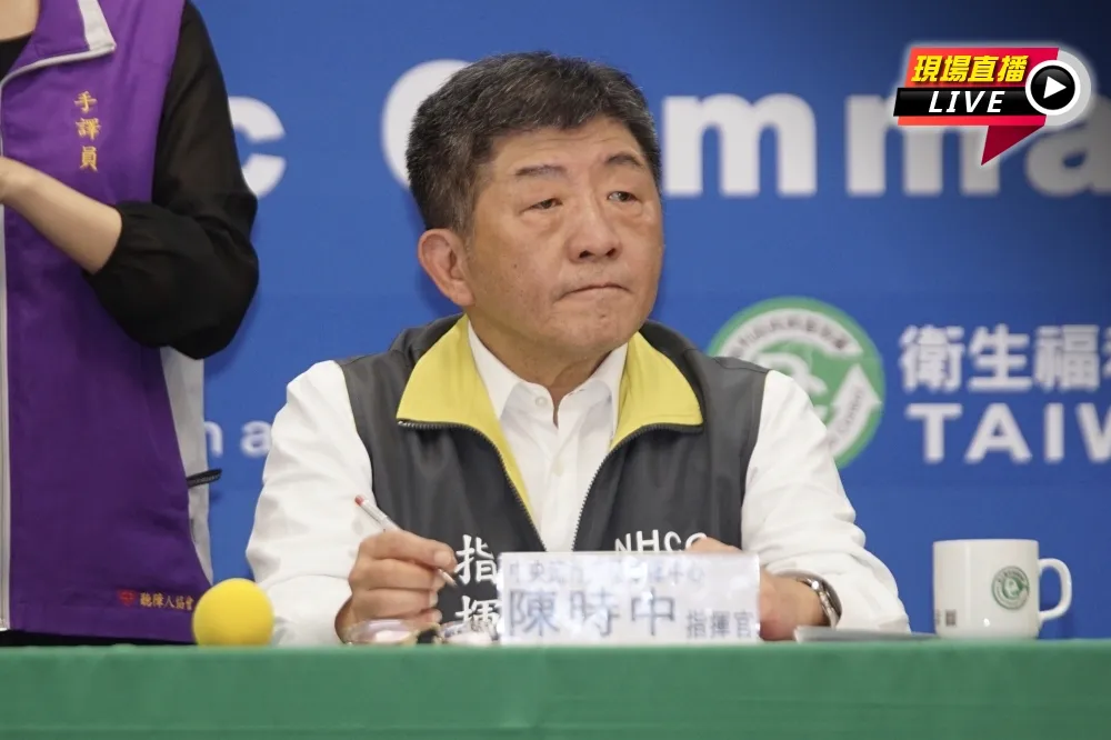 【直播】全台確診數破200例　指揮中心14:00火線說明