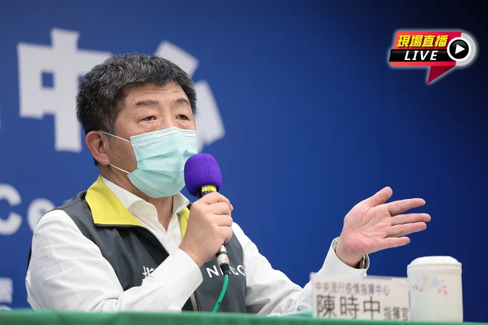 【直播】再增10確診！　陳時中：連假曾赴人潮場所應自主管理14天