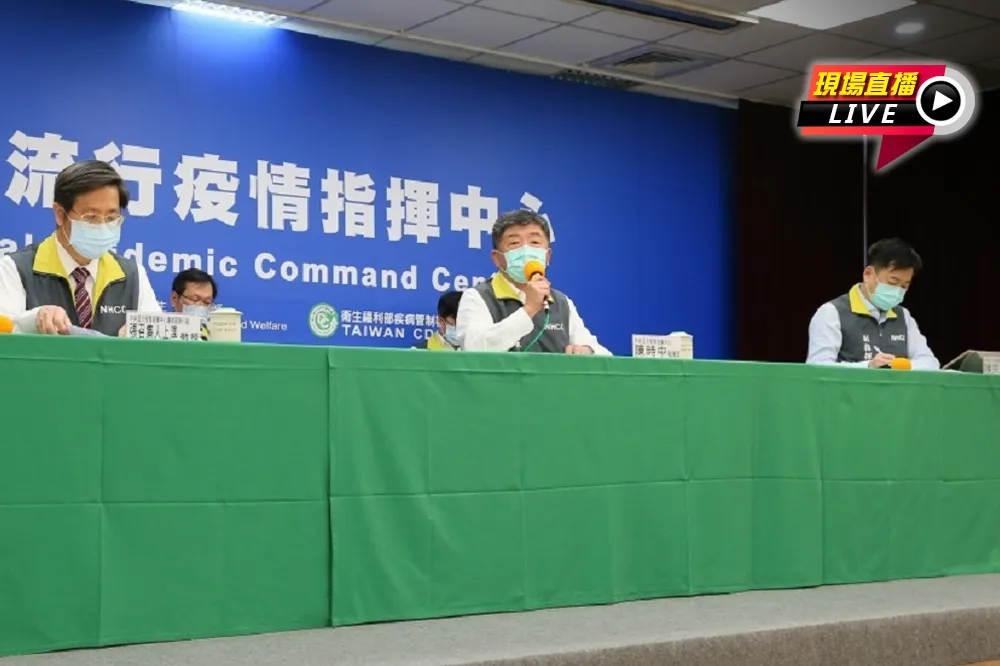 【直播】6顆西瓜擺現場　指揮中心14:00最新疫情報告