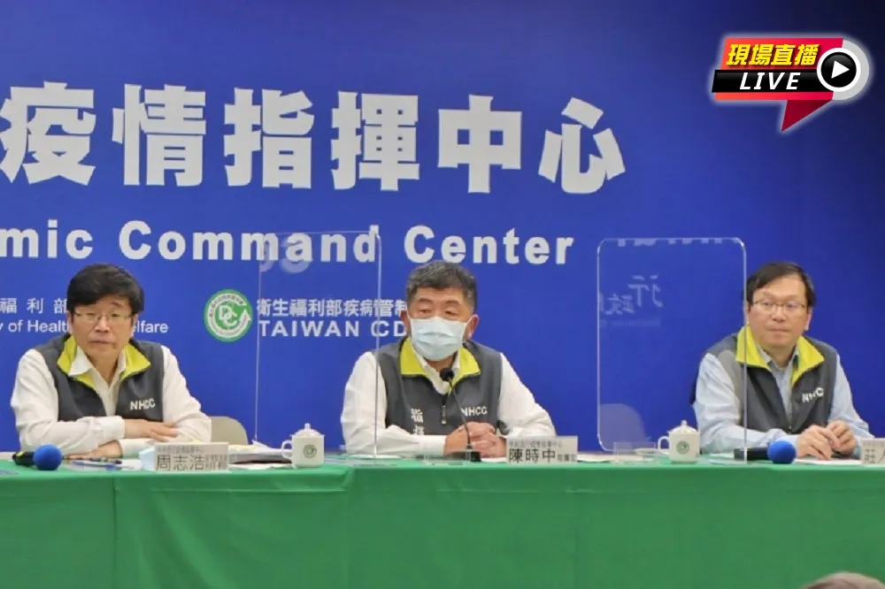 【直播】再添26死！三級警戒延至6/28　陳時中14:00最新疫報