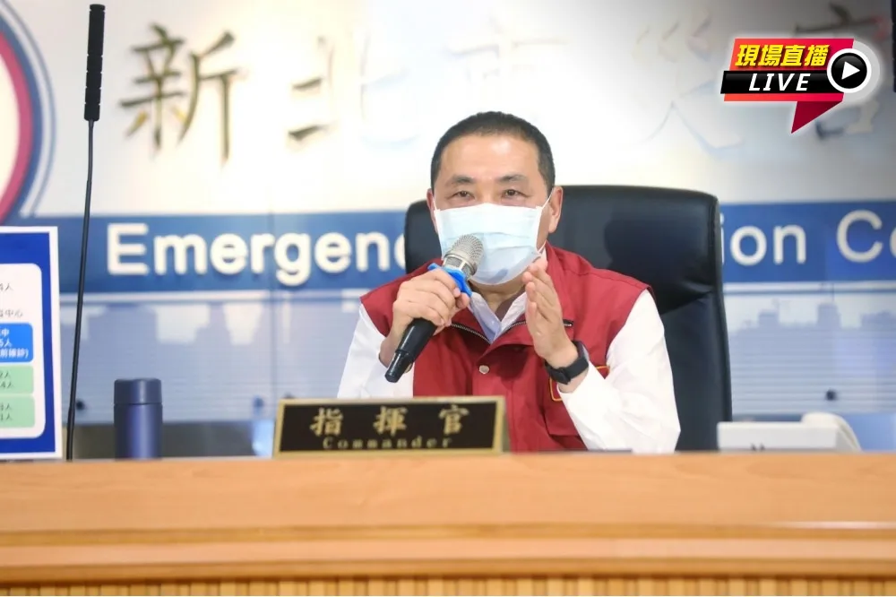 【直播】新北增11例　侯友宜談最新抗疫對策